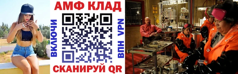 закладки  Мелеуз  АМФЕТАМИН Premium 