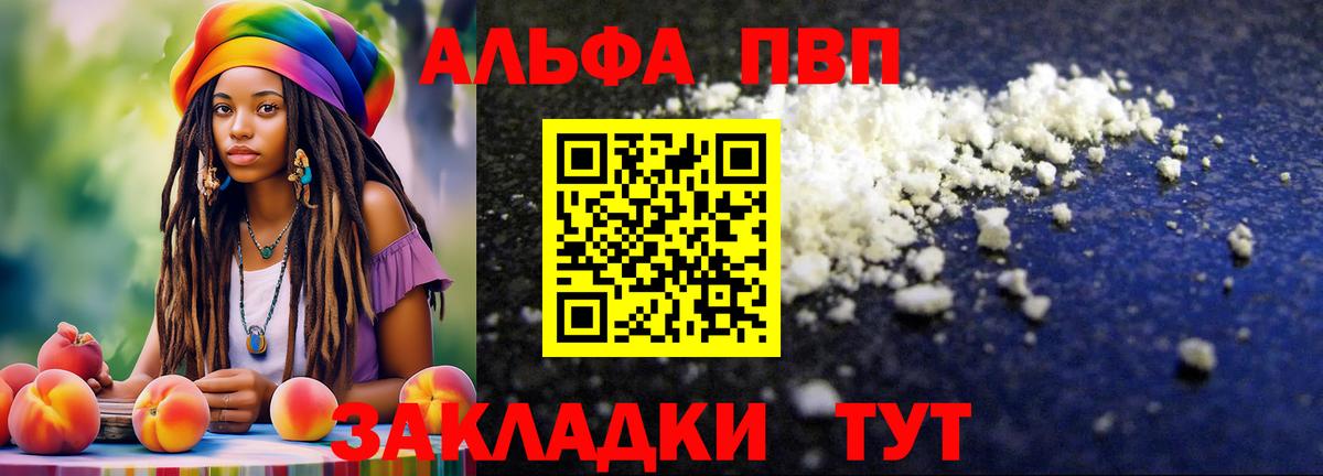 APVP СК КРИС Мелеуз
