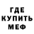 Метадон белоснежный kykencia