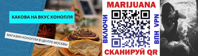 купить закладку  Мелеуз  Печенье с ТГК конопля 