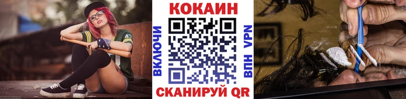 КОКАИН Перу  мега как войти  Мелеуз 
