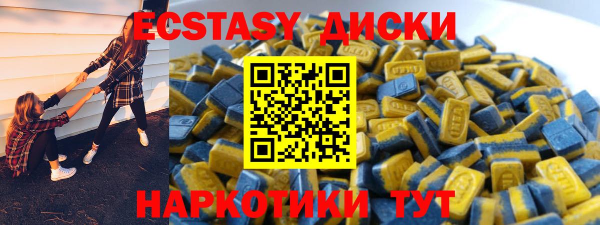 Мелеуз  ЭКСТАЗИ 280мг  ЭКСТАЗИ Дубай  omg ТОР  Вход с VPN 