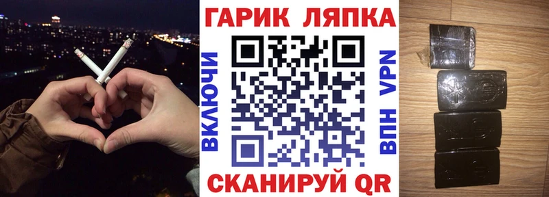 купить наркоту  Мелеуз  Гашиш хэш 