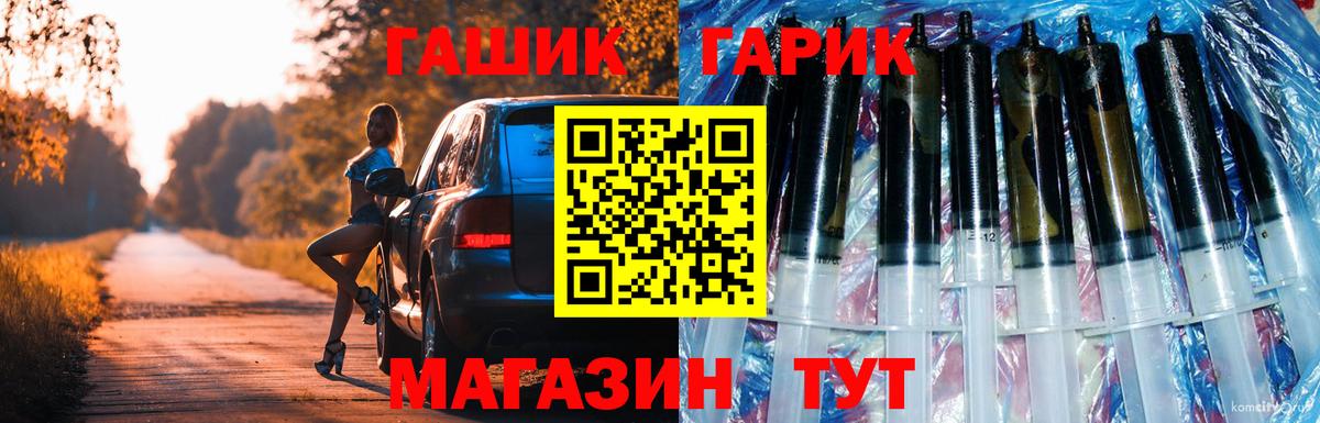 ГАШ индика сатива  Вход с VPN  ГАШИШ  Мелеуз 