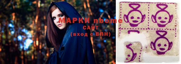 метадон Куйбышев