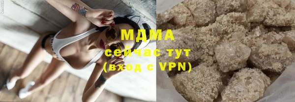 mdma Кукмор