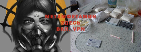 марихуана Кулебаки