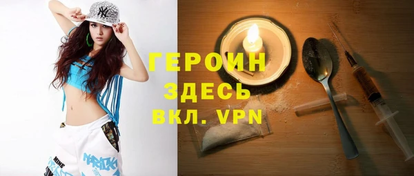 метадон Куйбышев