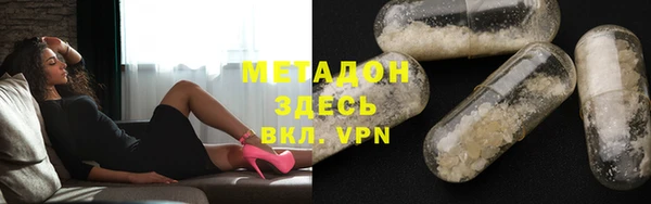 дистиллят марихуана Ленинск-Кузнецкий