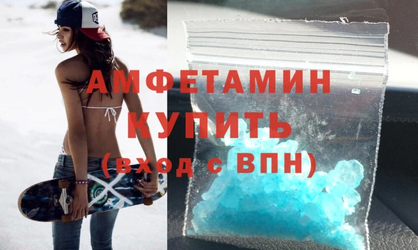 спиды Костерёво