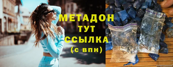 спиды Костерёво