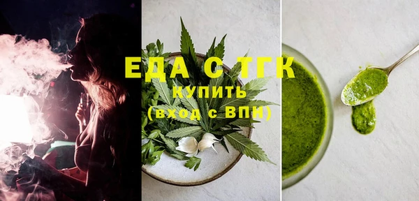 марихуана Кулебаки