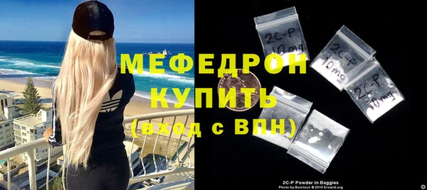 метадон Куйбышев