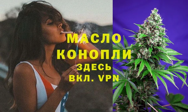 марихуана Кулебаки