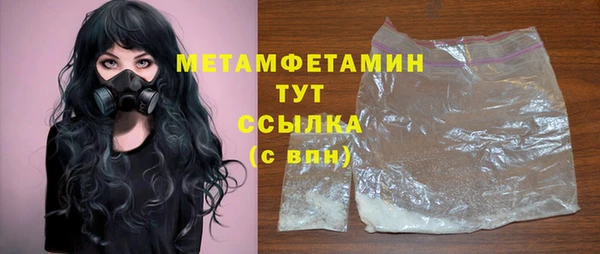 метадон Куйбышев