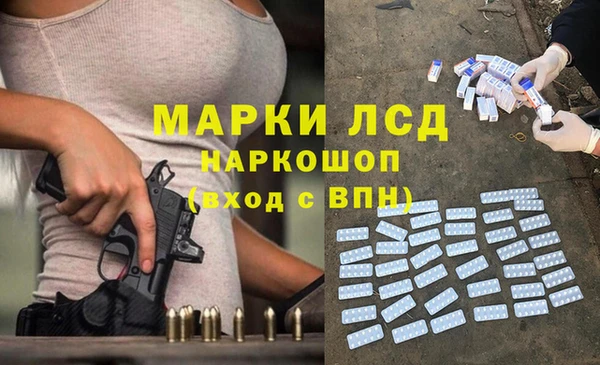 марихуана Кулебаки