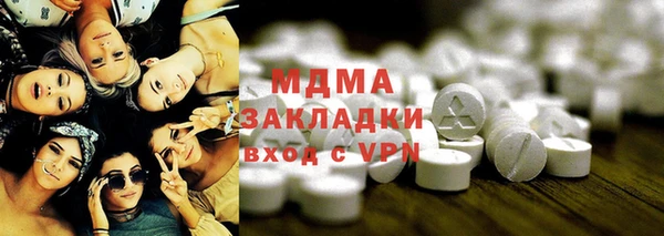 метадон Куйбышев