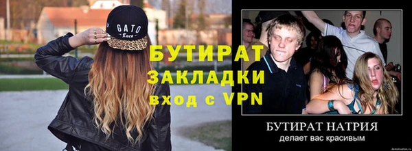 спиды Костерёво
