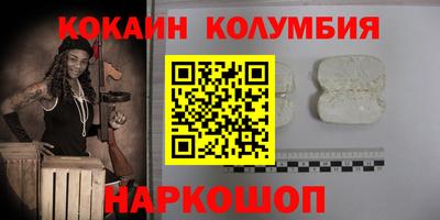 мет Заволжье