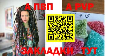 мет Заволжье