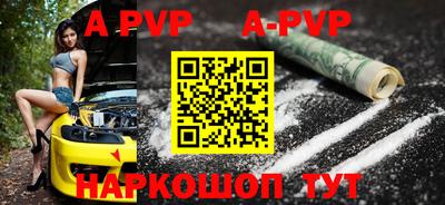 a pvp Заводоуковск