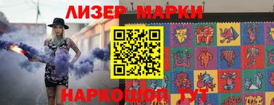 мет Заволжье