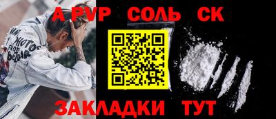 мет Заволжье
