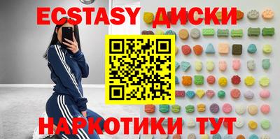 мет Заволжье