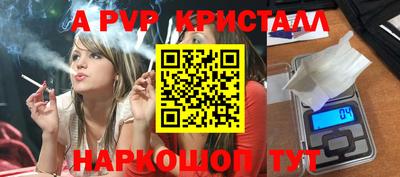 a pvp Заводоуковск