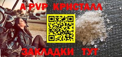 a pvp Заводоуковск