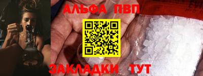 мет Заволжье