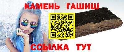 мет Заволжье