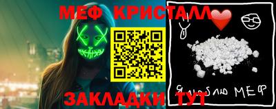 прущая мука Жуковский