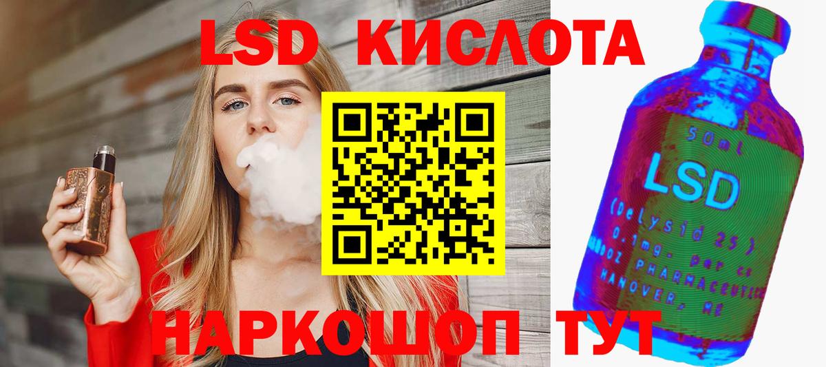 ЛСД экстази ecstasy  Лсд 25 экстази ecstasy  Мелеуз  Вход с VPN 
