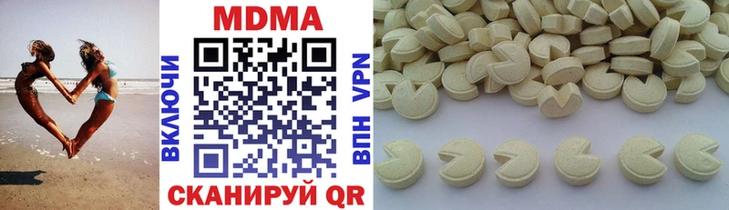 МДМА VHQ  Мелеуз 