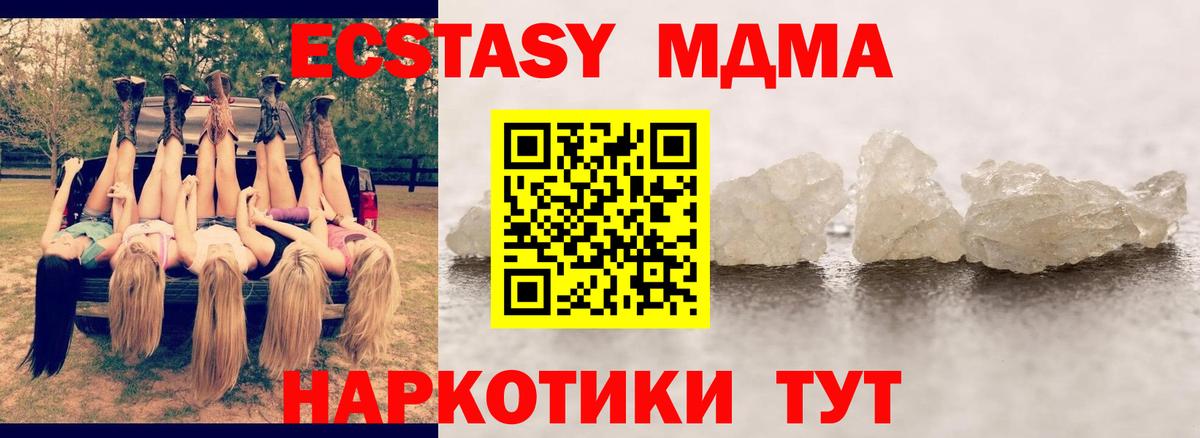 Экстази  COCAIN  Канабис  Мелеуз  NBOMe  Мефедрон кристаллы  ГАШ  Вход с VPN 