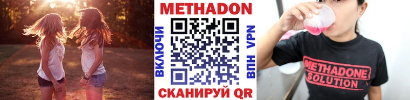 Метадон белоснежный  где можно купить   Мелеуз 