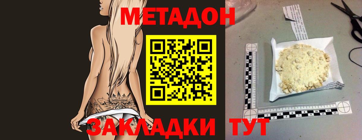 A-PVP Мелеуз