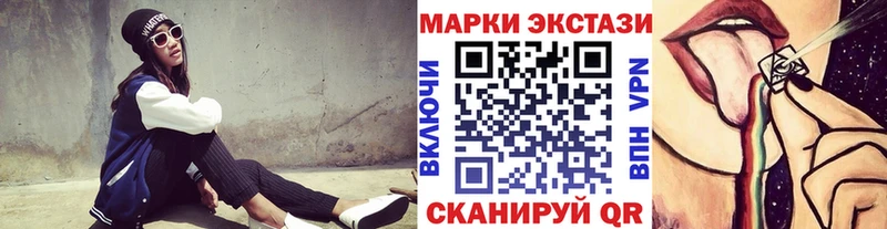 Наркотические марки 1500мкг  сколько стоит  Мелеуз 