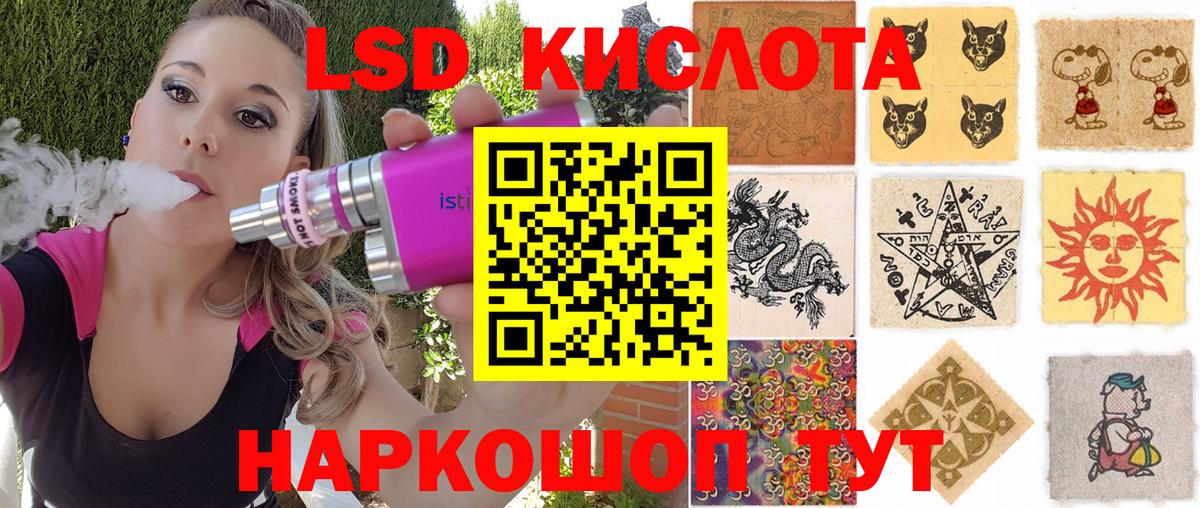 Марки 25I-NBOMe 1,5мг  Вход с VPN  Мелеуз 