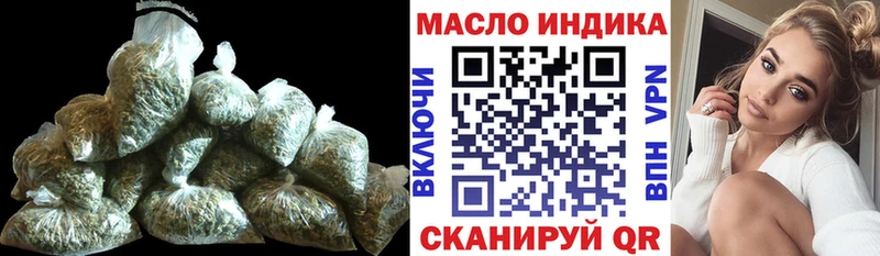 MEGA ONION  Мелеуз  ТГК вейп с тгк  дарнет шоп 