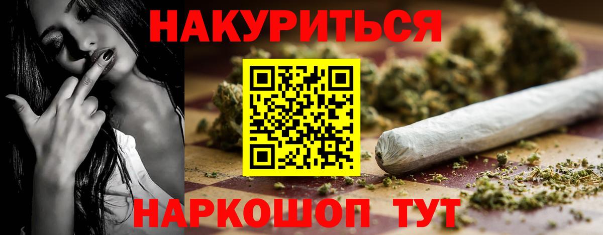 Бошки Шишки Amnesia  Вход с VPN  Бошки марихуана тримм  Бошки Шишки тримм  Мелеуз 
